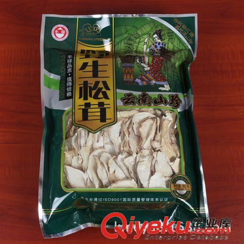 野生松茸 體積松茸菌  野生菌 云南山珍