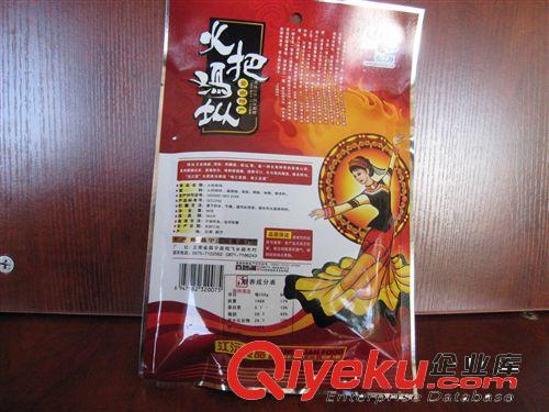 滄江源火把雞樅98克 云南特產 時尚休閑食品批發原始圖片3