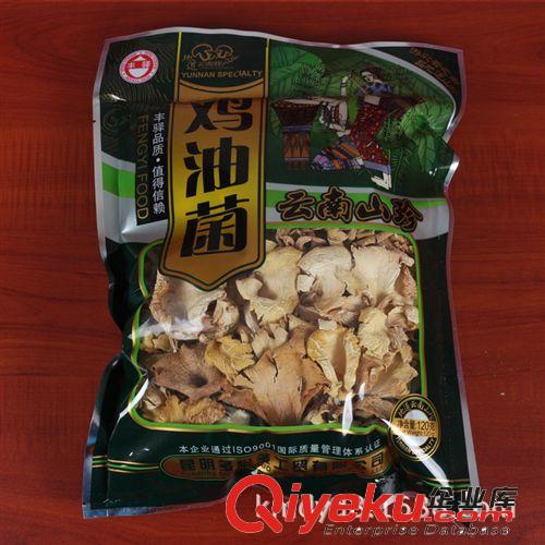 野生大紅菌  紅菇  云南特產(chǎn) 豐驛山珍菌 野生菌