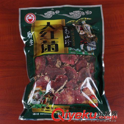 野生雞油菌 云南山珍 特產(chǎn) 豐驛食品批發(fā) 野生菌