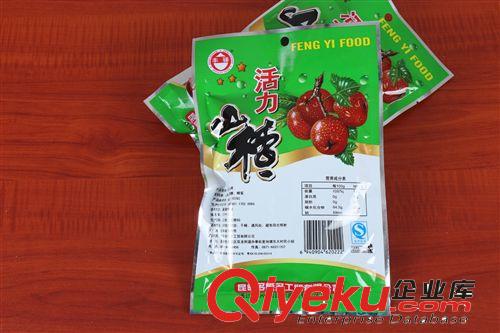 山楂糕  山楂漢堡160克 豐驛特產(chǎn)  休閑食品