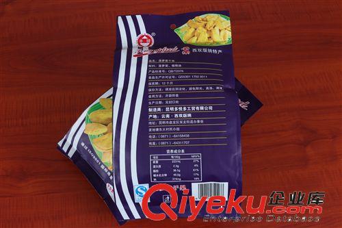 菠蘿蜜干果 果干制品 越南 云南特產(chǎn)  廠家直供原始圖片2