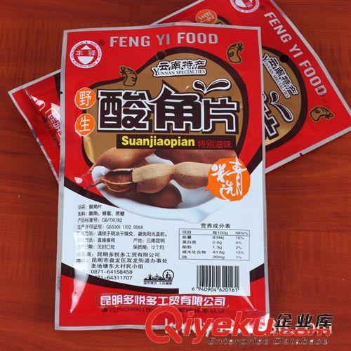 酸角片 酸角 豐驛 云南特產(chǎn)原始圖片2