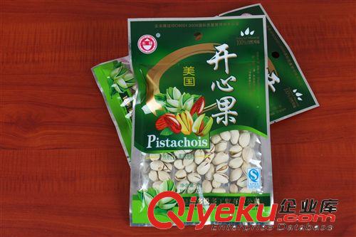 白參 云南山珍 云南特產 豐驛食品  野生菌