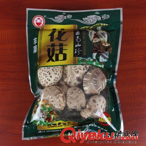 青豆110克 休閑食品