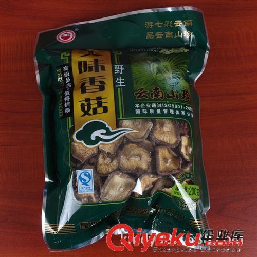 美味香菇 200g 優質香菇 云南山珍 廠家直供