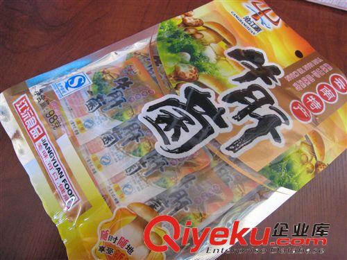 98克滄江源牛肝菌即食 云南特色時尚休閑食品