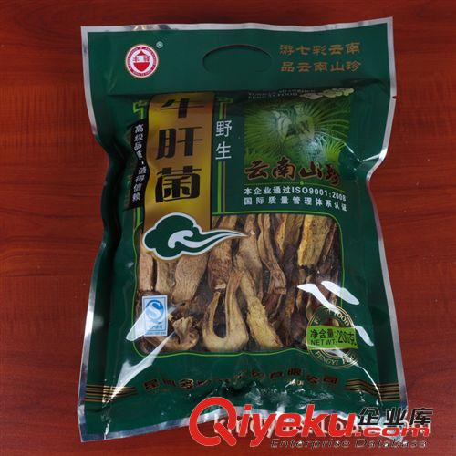 牛肝菌 野生牛肝菌 美味山珍 云南特產(chǎn) 豐驛食品 野生菌