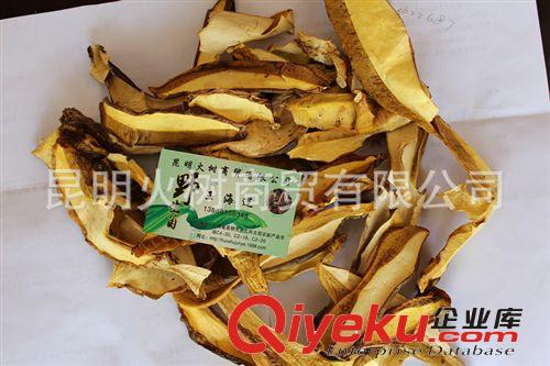 大量低价批发优质干品白葱菌 大片美味野生黄牛肝