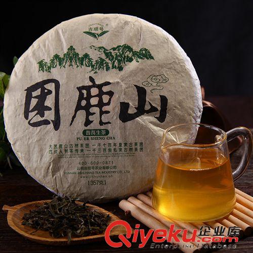 吉順號 云南普洱茶生茶 2013年新紫鵑生茶 七子餅100g