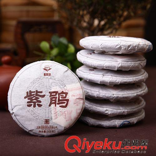 吉顺号 云南普洱茶生茶 2013年新紫鹃生茶 七子饼100g