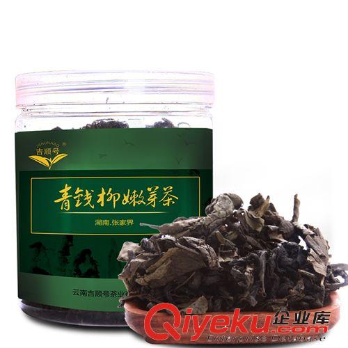 吉順號二級青錢柳茶50g 養(yǎng)生茶 青錢柳原葉茶 嫩葉茶