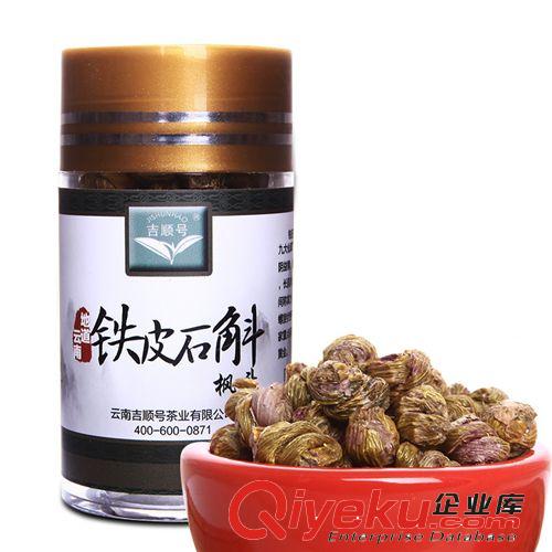 吉順號特級青錢柳茶50g 養(yǎng)生茶 青錢柳原葉茶 嫩葉茶