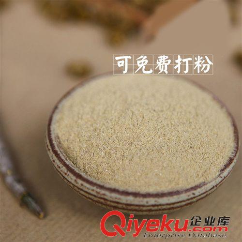 吉顺号 云南高山石斛枫斗20g 红杆软脚