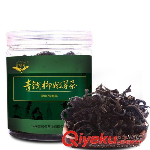 吉顺号一级青钱柳茶50g 养生茶 青钱柳原叶茶 嫩叶茶