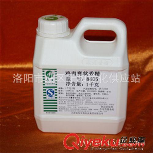雞肉膏狀香精 黃膏 8405 天津春發(fā) 增味劑 咸味香精 廠家直營4原始圖片2