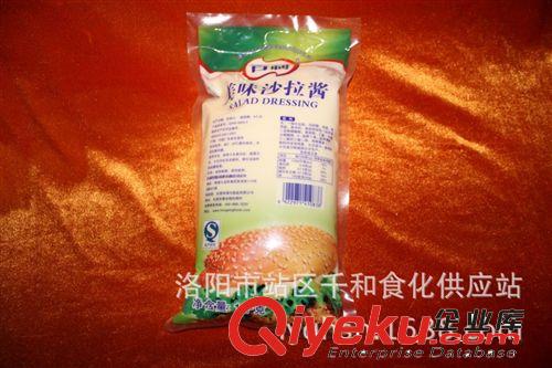 美味沙拉醬 百利  各種食品沙拉蘸料  食品添加劑原始圖片3
