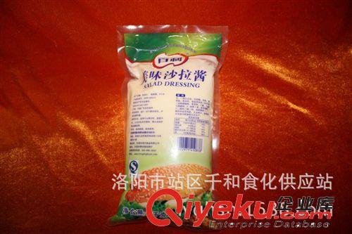 美味沙拉醬 百利  各種食品沙拉蘸料  食品添加劑3原始圖片2