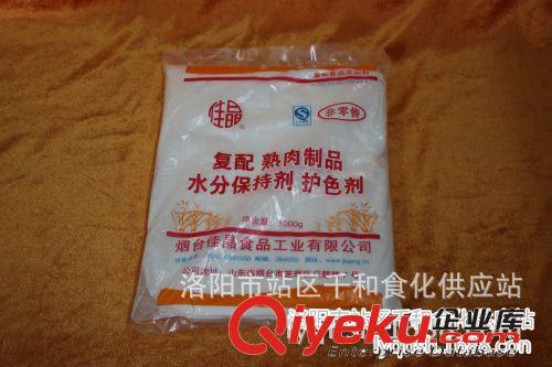 肉類腌制劑   佳晶 防腐持水嫩化均勻發(fā)色色澤鮮亮 食品添加劑原始圖片2