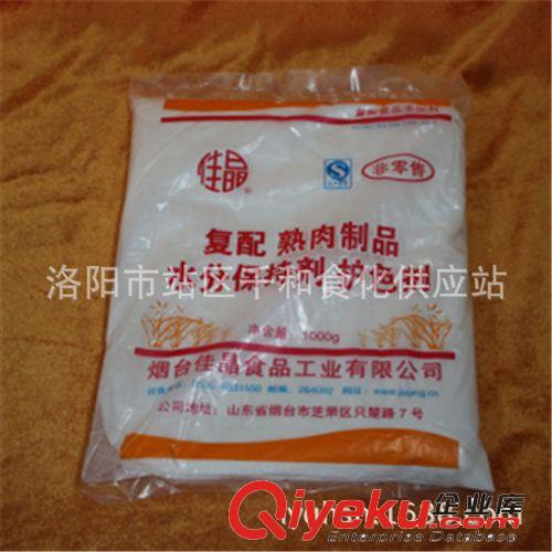 肉類腌制劑 復配熟肉制品水分保持劑 護色劑 廠家直營1原始圖片2