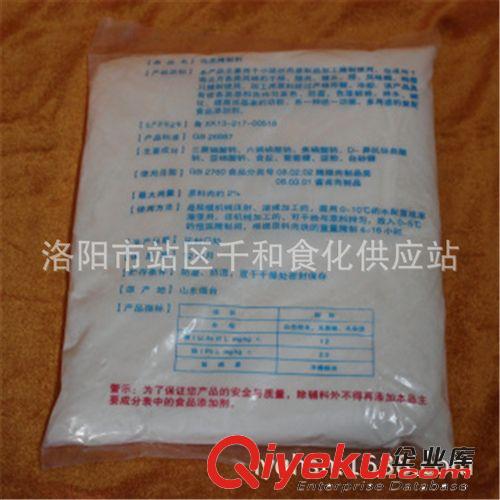肉類腌制劑 復配熟肉制品水分保持劑 護色劑 廠家直營1原始圖片3