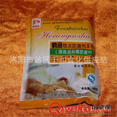 高溫超霸 防腐劑 防霉  食品添加劑 烘焙糕點(diǎn)專用（特色供應(yīng)）1原始圖片2