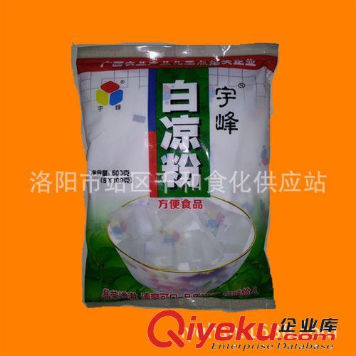 宇峰白涼粉 方便食品 炎夏消暑 不含防腐劑 透明嫩滑 特色產(chǎn)品1