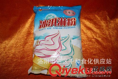 宇峰黑涼粉 方便食品 炎夏消暑 不含防腐劑 透明嫩滑 特色產(chǎn)品3