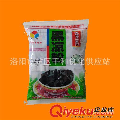 宇峰白涼粉 方便食品 炎夏消暑 不含防腐劑 透明嫩滑 特色產(chǎn)品2