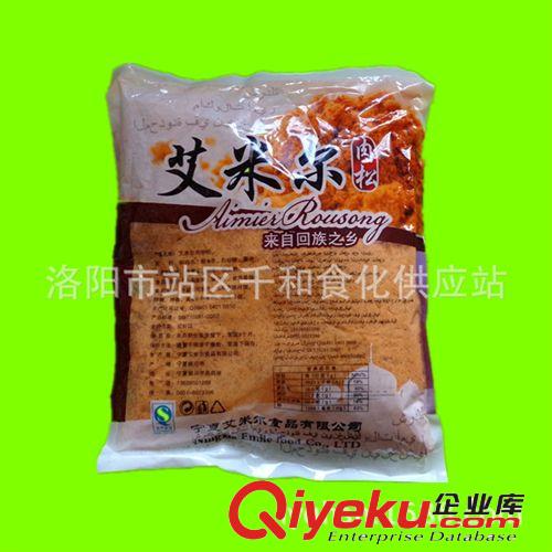 肉粉松（牛）清真 艾米爾  糕點用 食品餡料 直營3