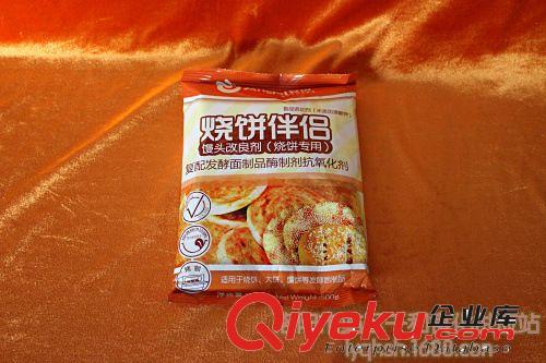 烧饼伴侣 安琪 复配食品添加剂  膨松剂 洛阳千和食化厂家直销2