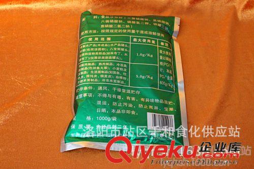 食品级复合磷酸盐 保水剂 保油剂 食品添加剂 洛阳千和食化直营