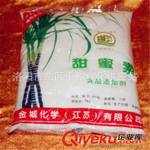 甜蜜素 金城 甜味劑 食品添加劑 洛陽千和食化直營5原始圖片2