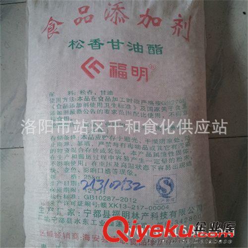 拔猪毛 鸭毛专用松香甘油酯 用于禽类脱毛处理 食品添加剂 01