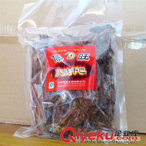 傣旺火燒干巴200g 手撕風(fēng)干牛肉干 下酒菜云南特產(chǎn)休閑零食品批發(fā)