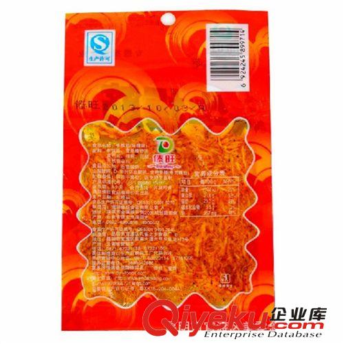 傣旺牛板筋12g 云南特產 牛肉類麻辣小吃 辦公室休閑零食品 批發原始圖片3