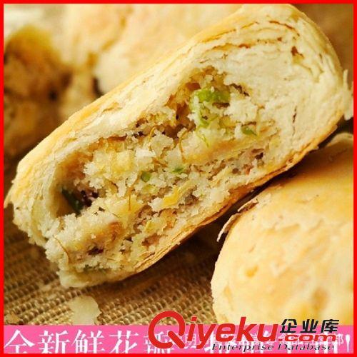 茉莉花鮮花餅50g 云南特產(chǎn)小吃 休閑零食品 熱賣 廠家直銷 批發(fā)