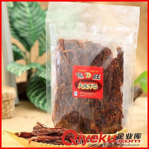 傣旺火燒干巴500g 手撕風(fēng)干牛肉干 云南特產(chǎn)休閑零食品下酒菜批發(fā)