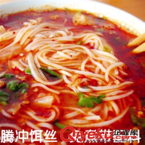 云騰方便餌絲105g 云南特產(chǎn) 早餐騰沖小吃 早餐 快消品 食品 批發(fā)原始圖片2