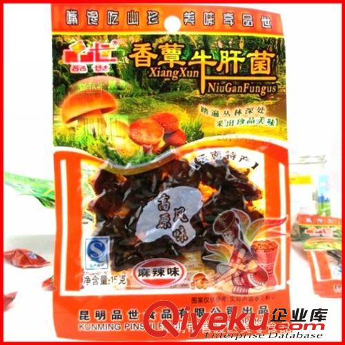 傣旺牛板筋12g 云南特產(chǎn) 牛肉類麻辣小吃 辦公室休閑零食品 批發(fā)