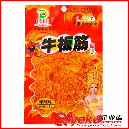 傣旺牛板筋12g 云南特产 牛肉类麻辣小吃 办公室休闲零食品 批发