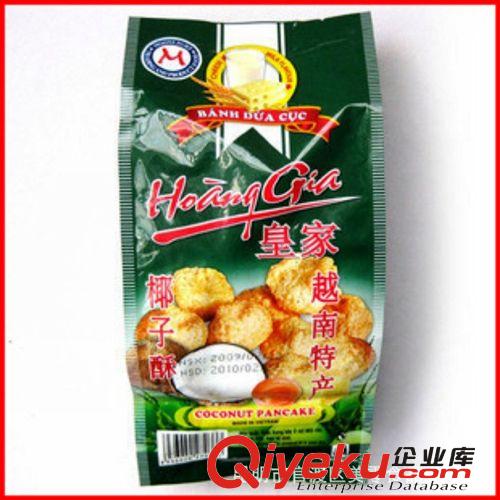 越南皇家椰子酥150g 東南亞休閑食品 辦公室零食小吃特產(chǎn)餅干批發(fā)