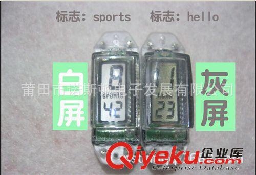 蜜蜂公仔電子表22n女莊側(cè)面按表芯機芯29n男莊30n寬帶負離子現(xiàn)貨