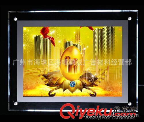 廣州單面水晶燈箱制作 廣告燈箱 led水晶燈箱原始圖片2