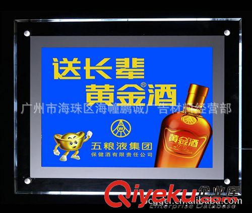 廣州單面水晶燈箱制作 廣告燈箱 led水晶燈箱原始圖片3