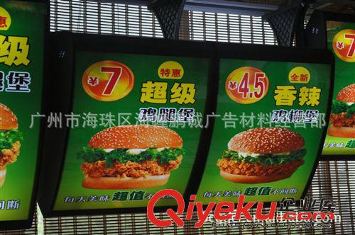 3面旋轉燈箱 三面弧形燈箱 廣州弧形燈箱 三面肯德基燈箱原始圖片3