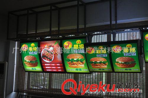 燈箱廠家供應餐飲連鎖店廣告燈箱 肯德基燈箱 三面弧形 點餐燈箱原始圖片2