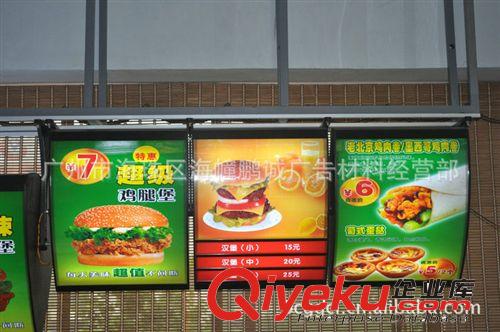 燈箱廠家供應餐飲連鎖店廣告燈箱 肯德基燈箱 三面弧形 點餐燈箱原始圖片3
