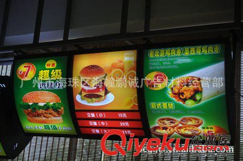 廣告燈箱鋁材成型燈箱 肯德基點(diǎn)餐 平面點(diǎn)餐招牌燈箱批發(fā)