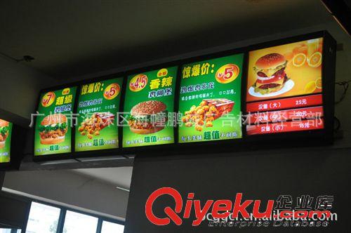 肯德基點餐燈箱 華萊士燈箱 單面弧形點餐燈箱 中式快餐燈箱原始圖片3